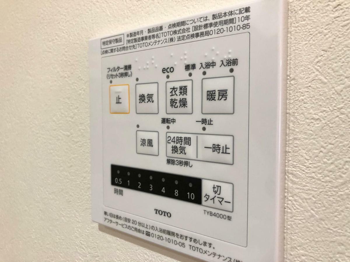 Ly Inn Tokyo Honjo Екстер'єр фото